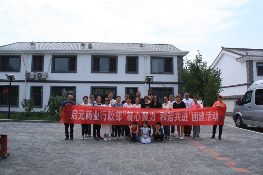 2020.8.21-22行政部團建活動 174_看圖啦.jpg